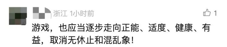 太突然!腾讯宣布:这项服务即将停止!网友:这一天还是来了