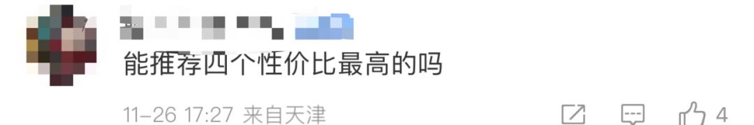 太突然!腾讯宣布:这项服务即将停止!网友:这一天还是来了