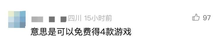 太突然!腾讯宣布:这项服务即将停止!网友:这一天还是来了